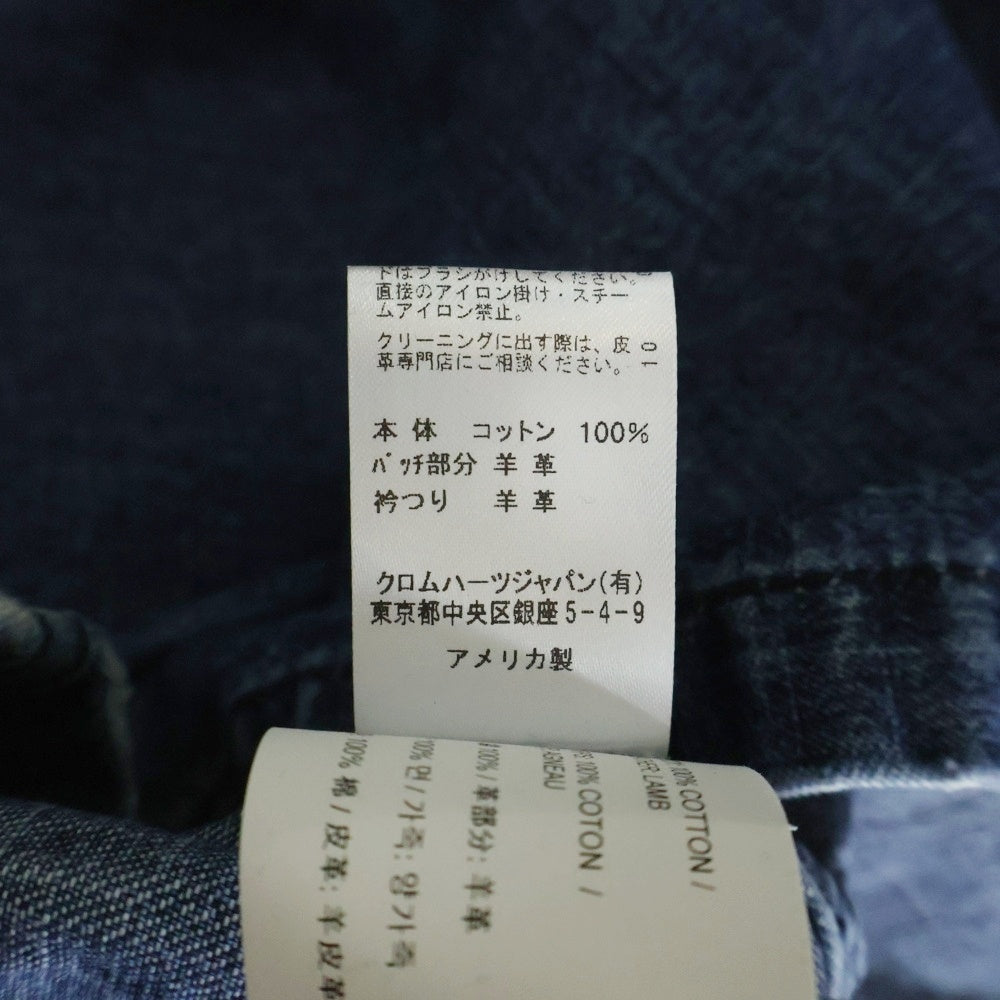 CHROME HEARTS(クロムハーツ) WORK DOG ワークドッグ クロスボール