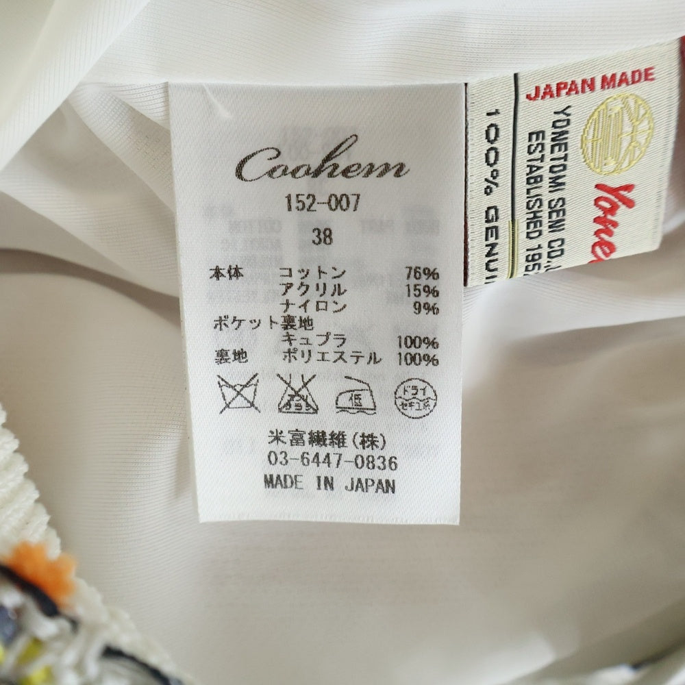 COOHEM(コーヘン) 総柄 ツイルミドルスカート レディース マルチカラー 152-007