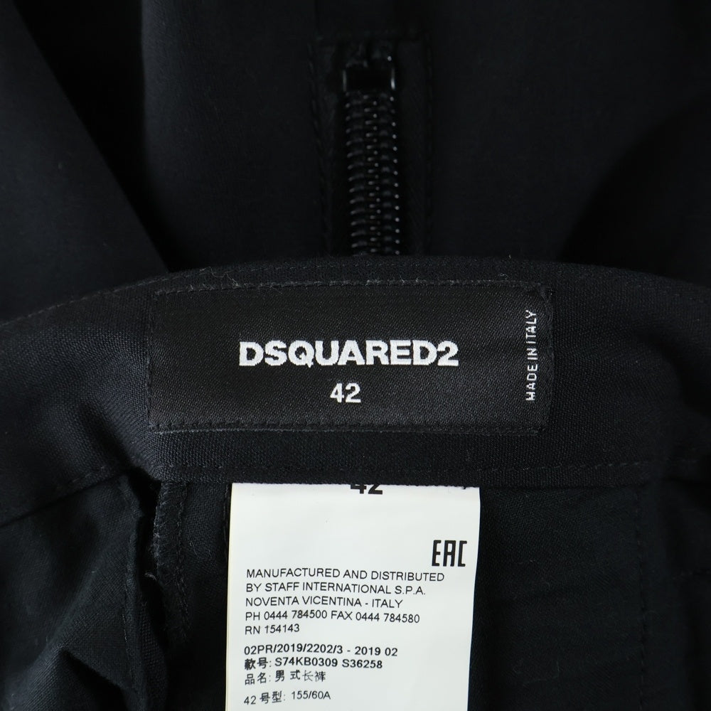 DSQUARED2(ディースクエアード) ウール混 裾サイドジップ テーパードスラックスパンツ ブラック S74KB0309