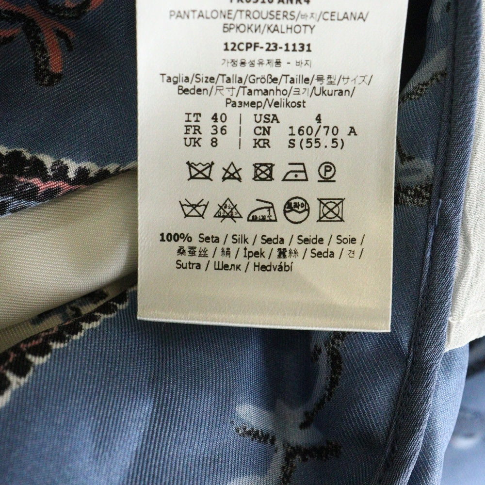 FENDI(フェンディ) ASTROLOG SILK SHORTS アストロログ 総柄プリント シルクショーツ ハーフパンツ ホワイト/ブルー FR6516 ANR4
