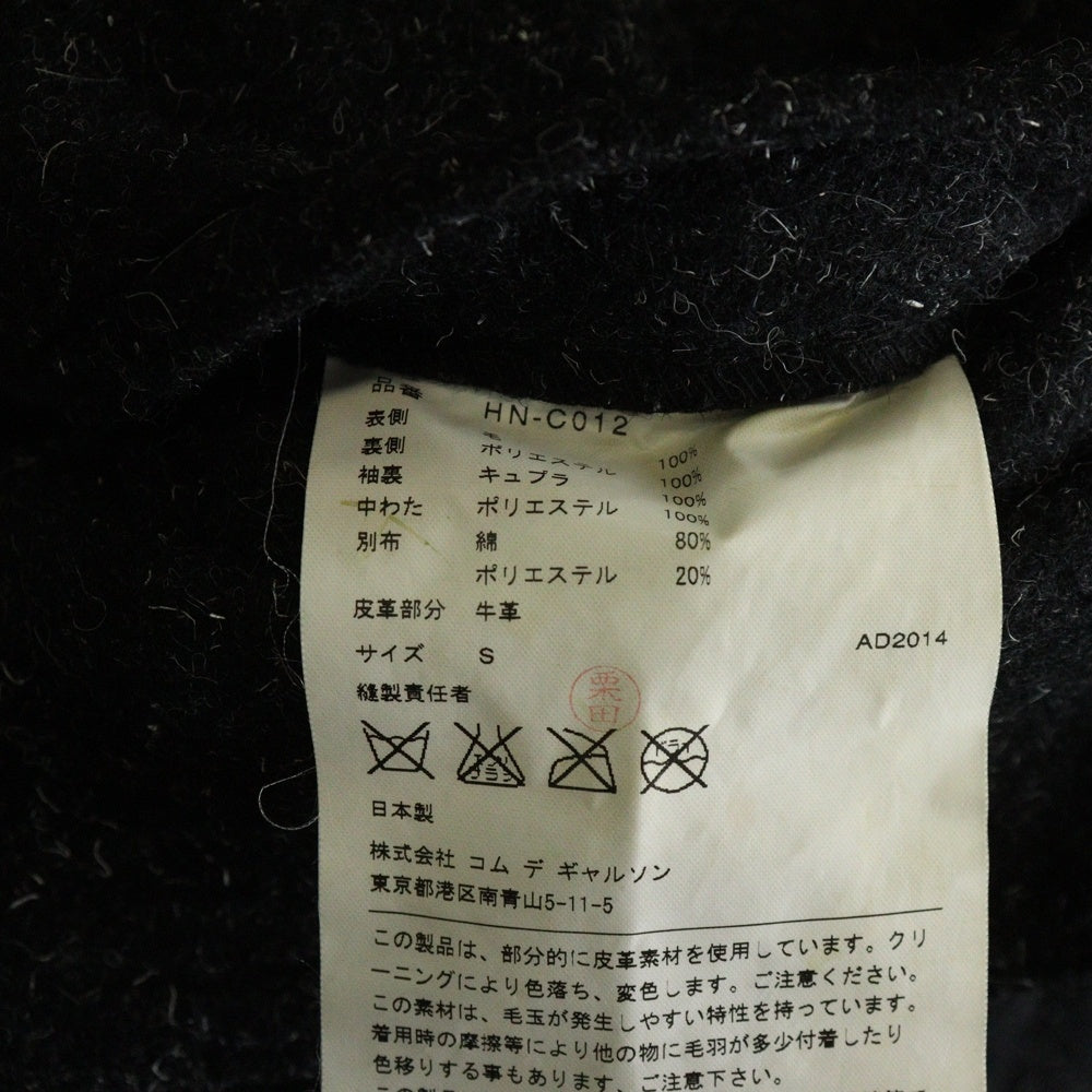 COMME des GARCONS HOMME(コムデギャルソンオム) 14AW 袖レザー 内ボア ダッフルコート ブラック HN-C012