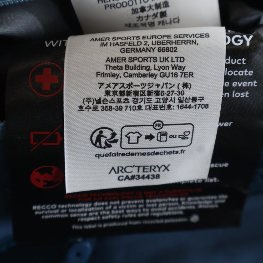 ARC'TERYX(アークテリクス) ALPHA SV JACKET GORE-TEX アルファエスブイ ゴアテックス フーデッドマウンテンジャケット ブルー X000004714