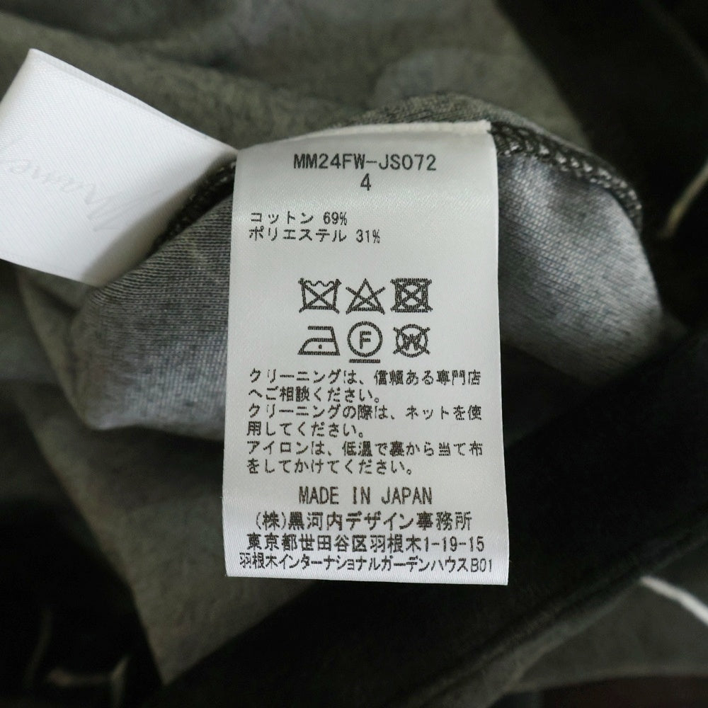 Mame Kurogouchi(マメ クロゴウチ) 24AW Kintsugi Velour Jersey High Neck Top キンツギ ベロアジャージー ハイネックトップ レディース ブラウン MM24FW-JS072