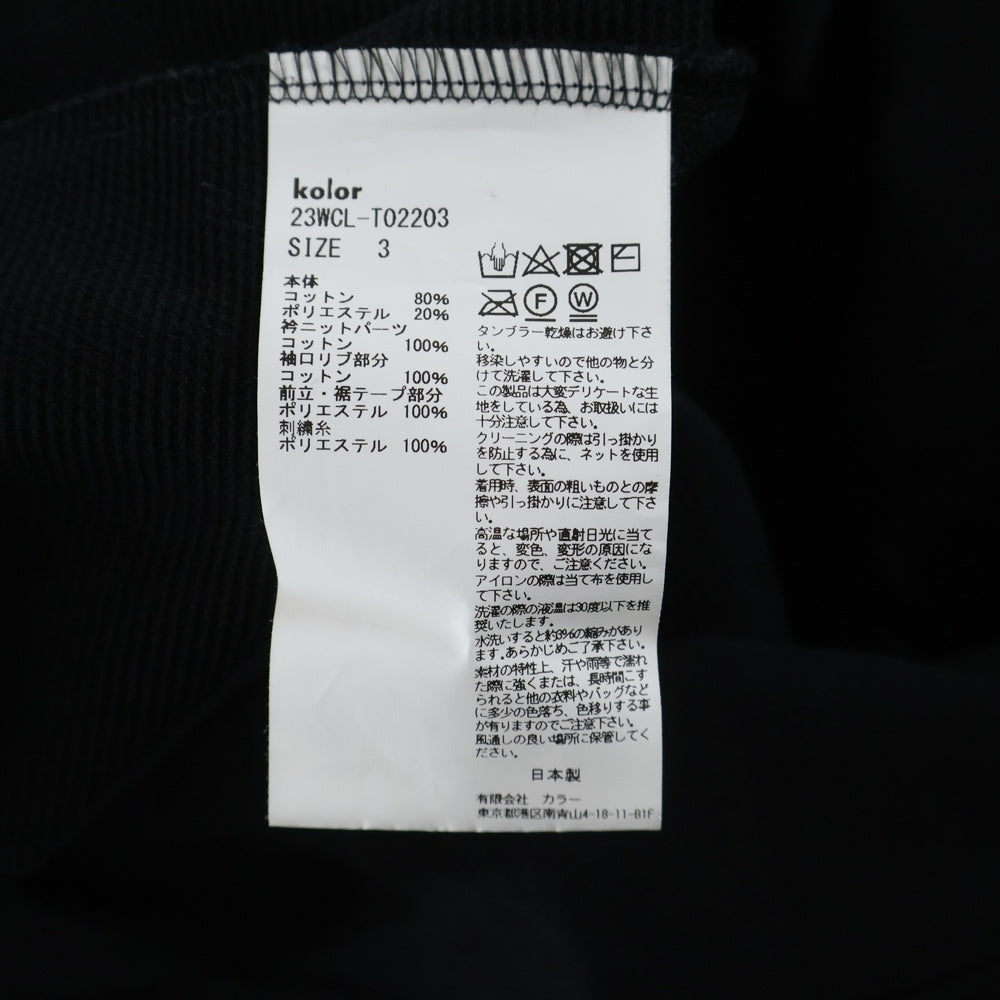 kolor(カラー) 23AW ドッキングカラー コットン 長袖ポロシャツ ブラック 23WCL-T02203