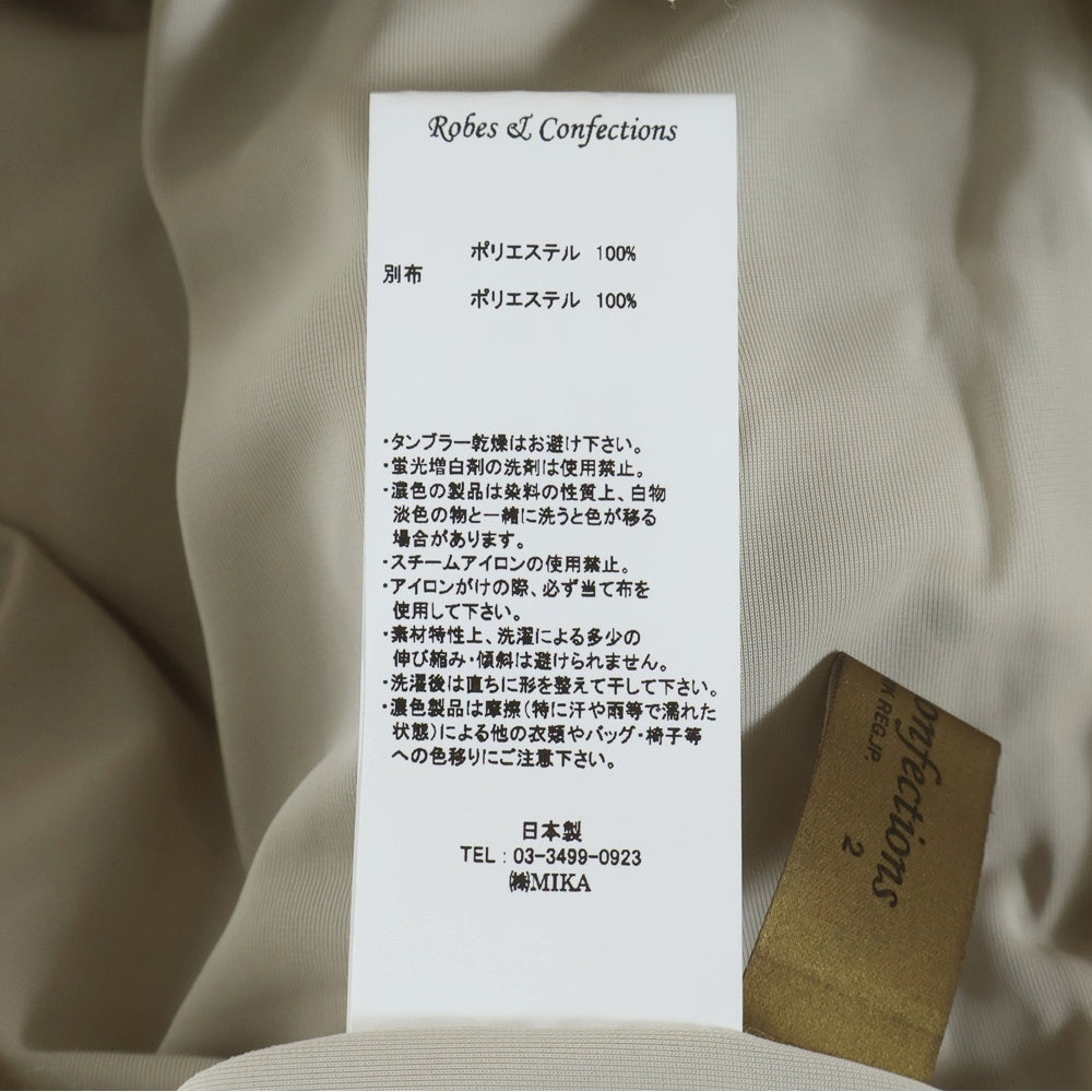 Robes&Confections(ローブスコンフェクションズ) 23AW Stripe Code Double Face Jersey Slit Easy Pants ストライプコード ダブルフェイスジャージー スリットイージーパンツ アイボリー JRC-P02-511