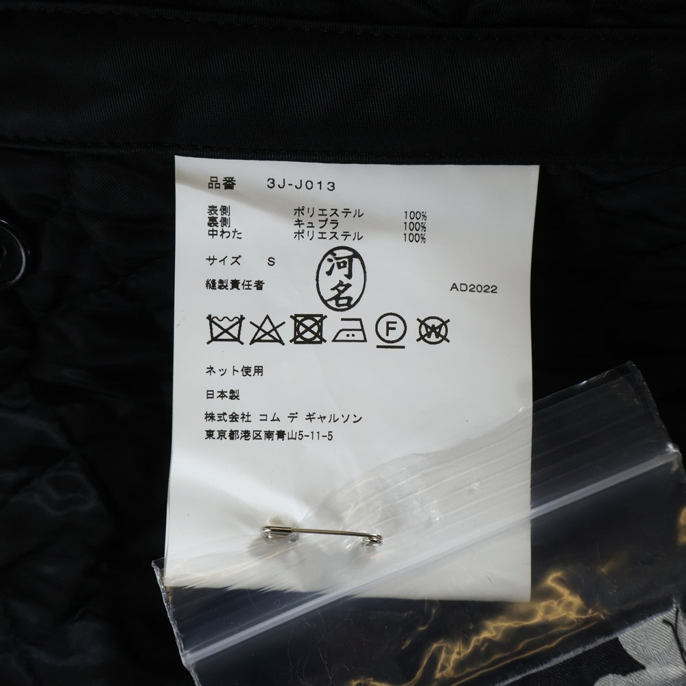 NOIR KEI NINOMIYA(ノワール ケイニノミヤ) 22AW AD2022 花柄 キルティング スカートレイヤード ジャケット レディース ブラック 3J-J013