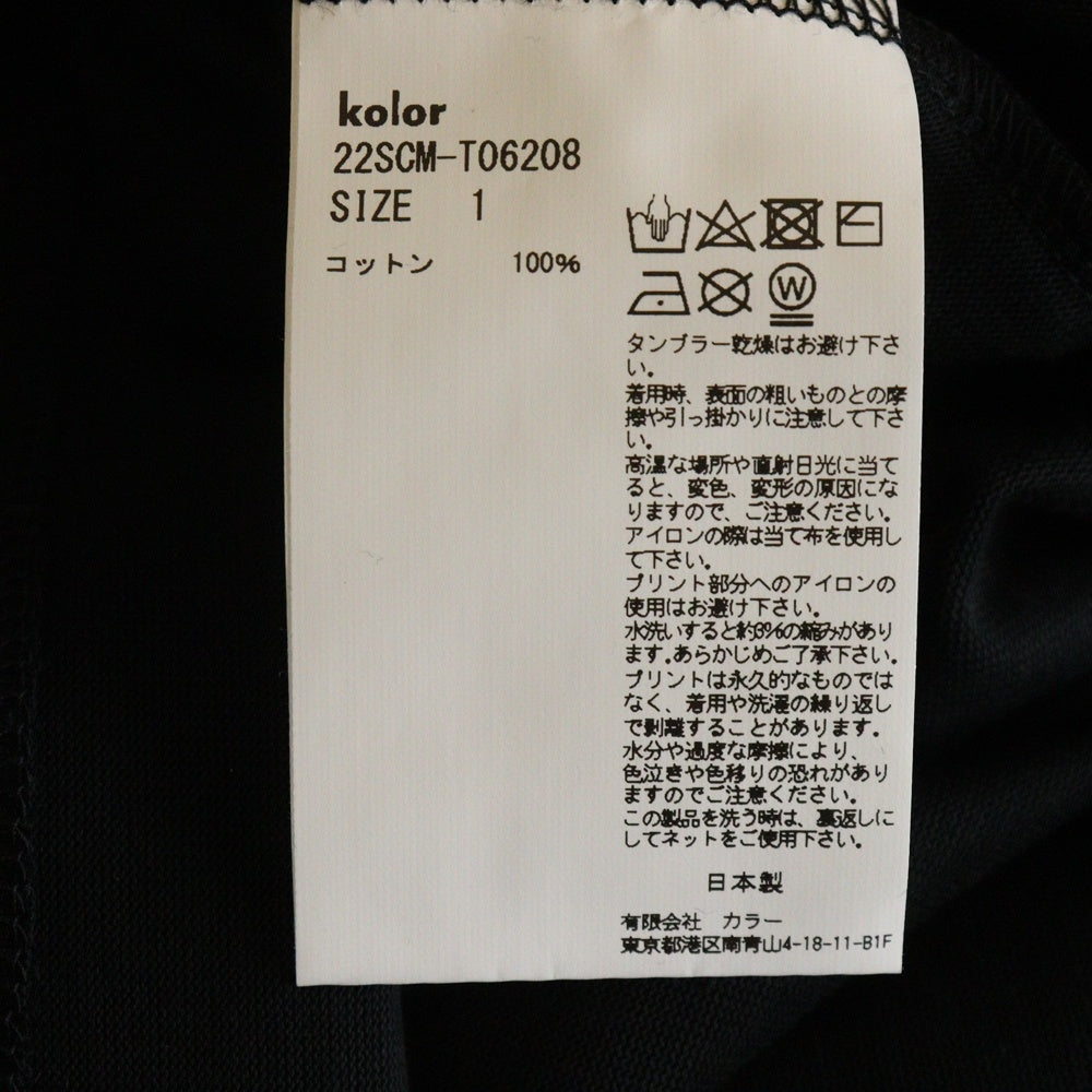 kolor(カラー) 22SS 度詰め天竺 フロントプリント 半袖Tシャツ カットソー ブラック 22SCM-T06208