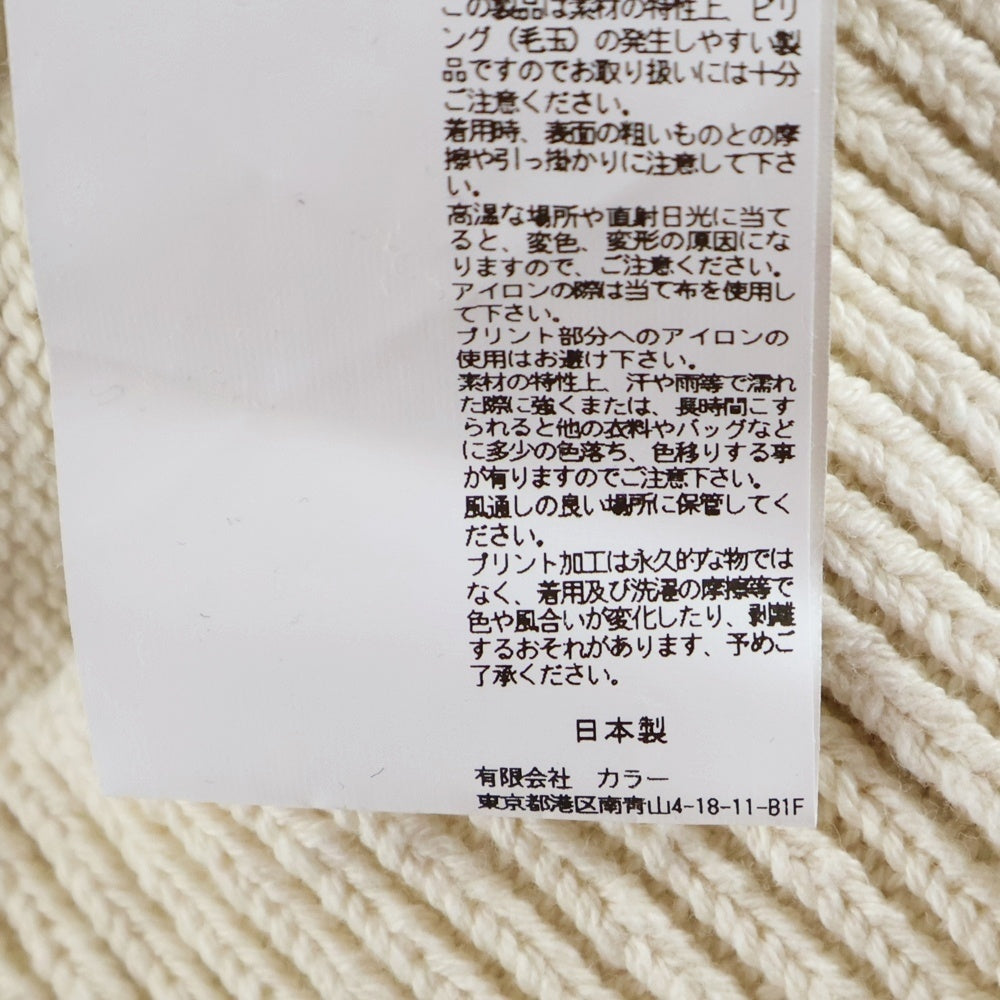 kolor(カラー) 24SS 総柄 フロントロゴプリント フーデッド 半袖ニット セーター ベージュ 24SCL-NO5302