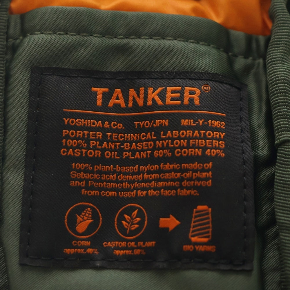 PORTER(ポーター) ALL NEW TANKER KEY PACK オールニュータンカー キーパック オリーブグリーン