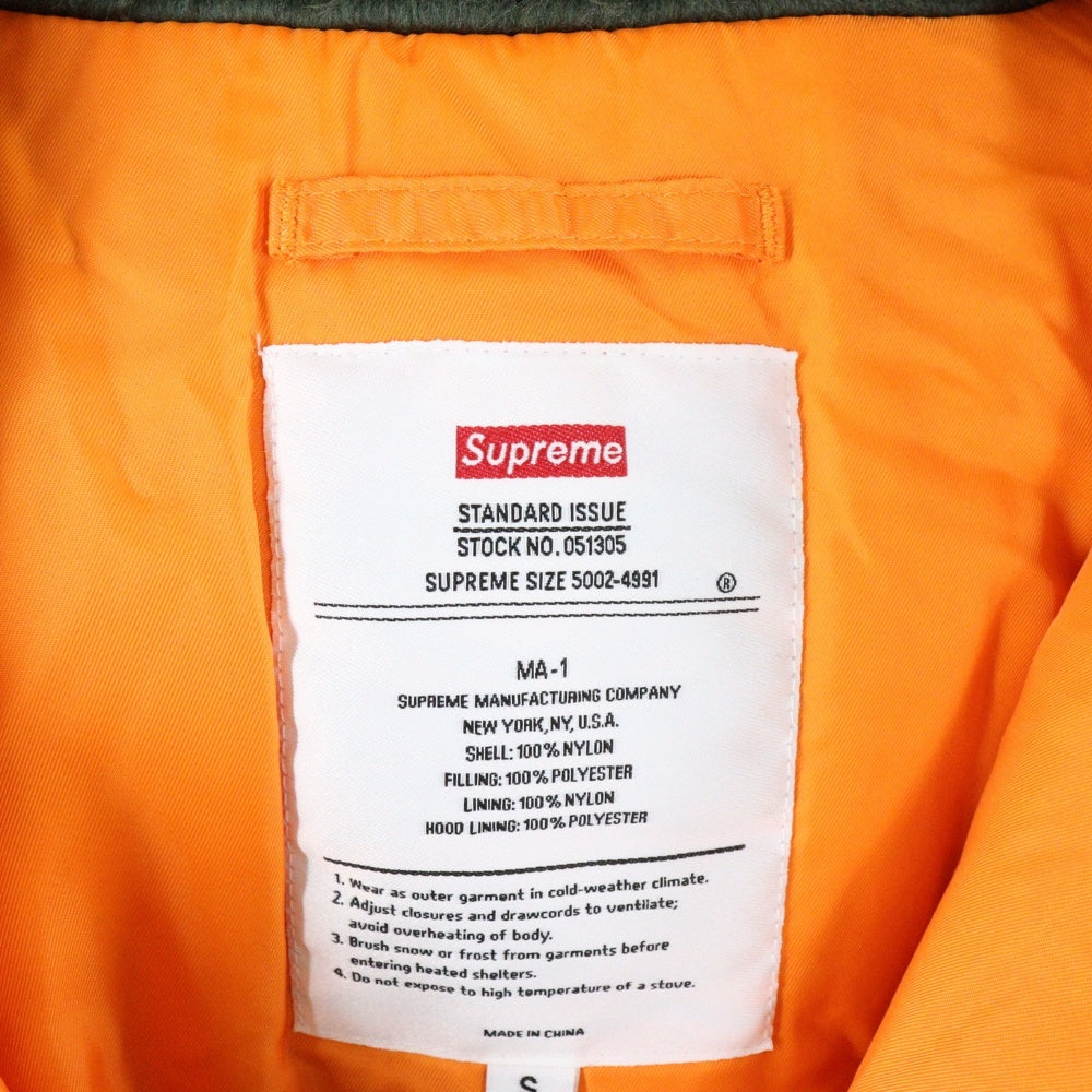 SUPREME(シュプリーム) 21AW Hooded MA-1 ナイロン フーデッド フライト ボンバージャケット カーキ