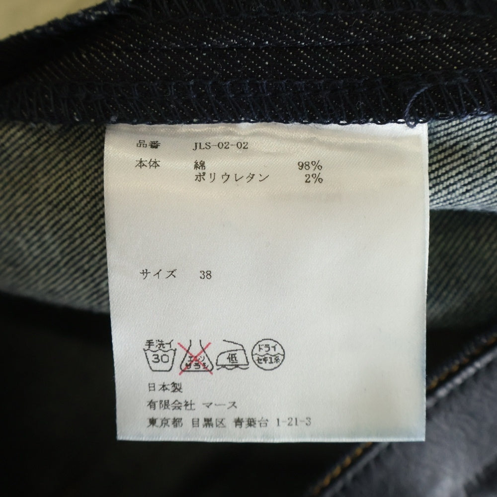 JOHN LAWRENCE SULLIVAN(ジョンローレンスサリバン) リジット ストレッチスキニーデニムパンツ インディゴ JLS-02-02