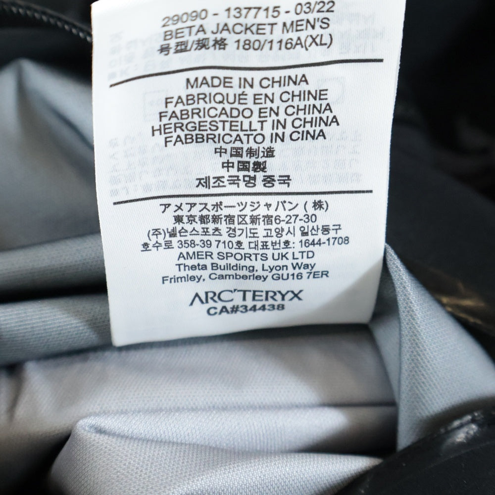 ARC'TERYX(アークテリクス) BETA JACKET ベータ ジャケット ナイロン マウンテンパーカー ジップアップ ジャケット ブラック ARCC-Z-2021010052