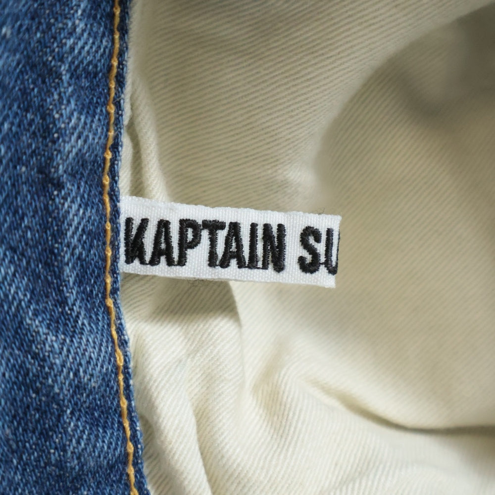 KAPTAIN SUNSHINE(キャプテンサンシャイン) Skate Shoecut Denim Pants スケートシューズカットデニムパンツ インディゴ KS22FPT15
