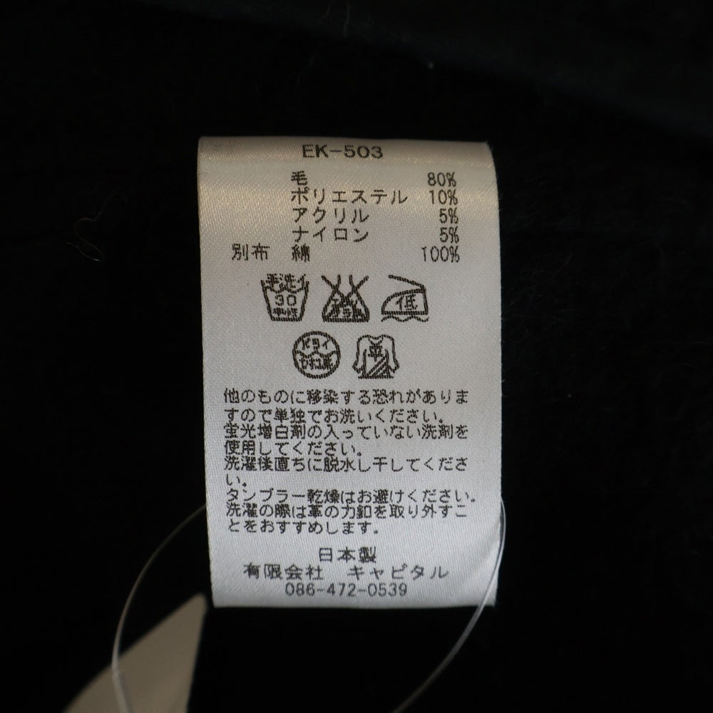 KAPITAL(キャピタル) シャギーメルトン ドルマンジャケット レディース ブラック EK-503