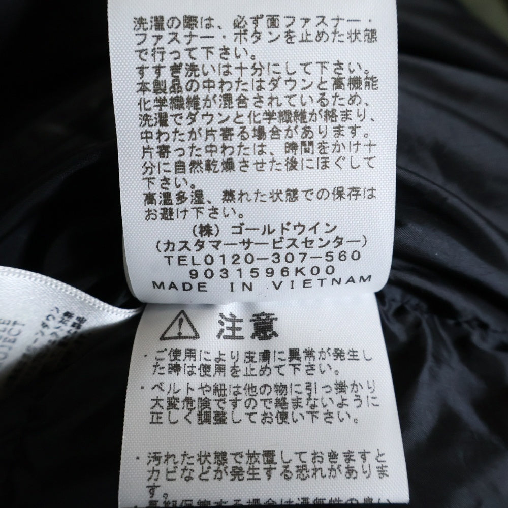 THE NORTH FACE(ザノースフェイス) BALTRO LIGHT JACKET GORE-TEX バルトロライトダウンジャケット ニュートープ ゴアテックス カーキ ND91950