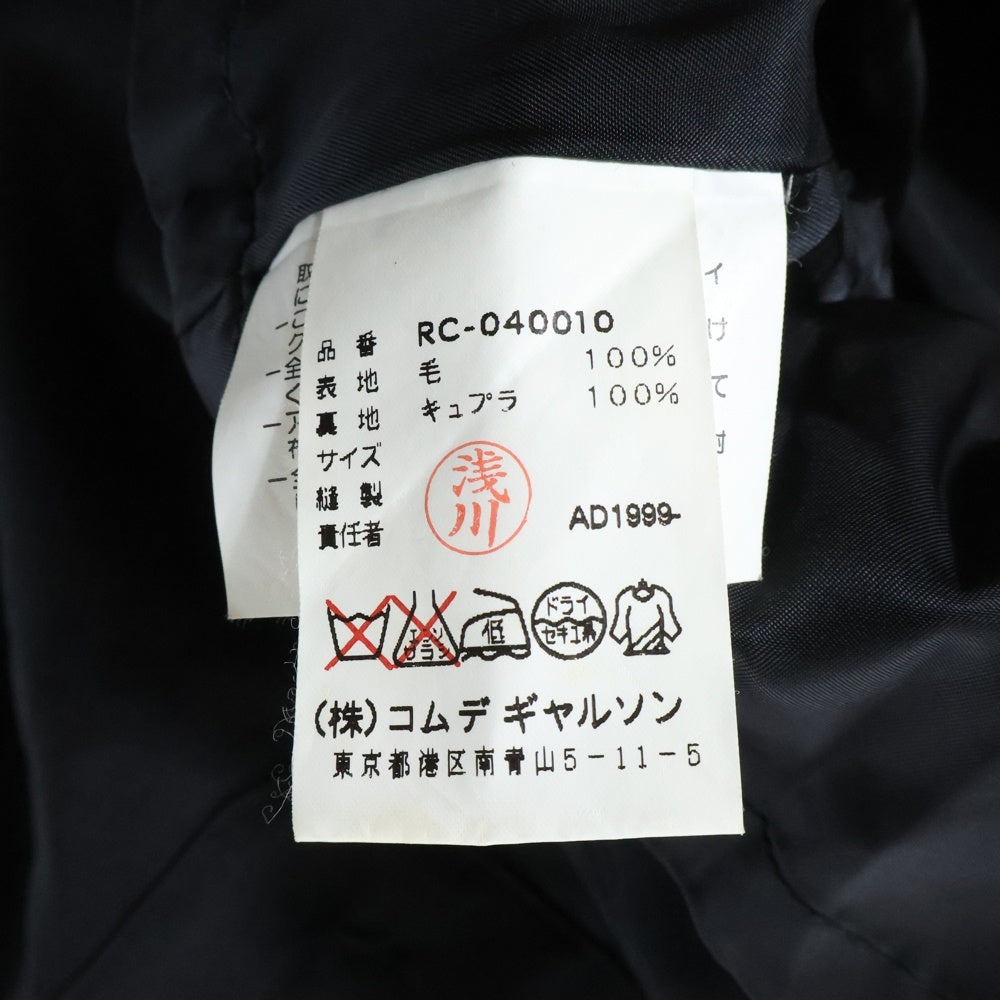 robe de chambre COMME des GARCONS(ローブドシャンブル コムデギャルソン) 90S AD1999 VINTAGE ヴィンテージ ウール ステンカラーコート ブラック RC-040010