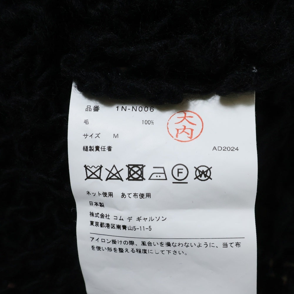 BLACK COMME des GARCONS(ブラックコムデギャルソン) 24AW AD2024 ローゲージ クルーネックニットセーター ブラック 1N-N006