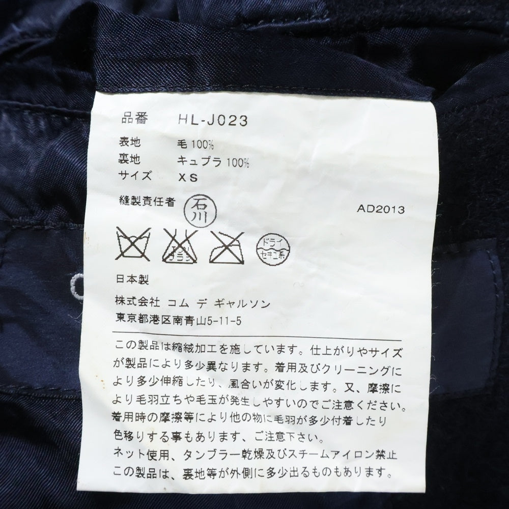 COMME des GARCONS HOMME(コムデギャルソンオム) 13AW AD2013 ウール シングルテーラードジャケット ネイビー HL-J023