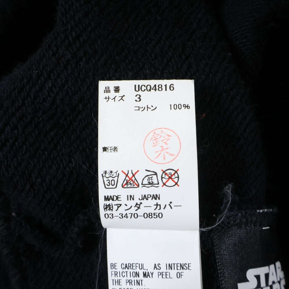 UNDERCOVER(アンダーカバー) 16SS ×STAR WARS THE GREATEST期 フロントロゴデザイン クルーネック スウェット トレーナー ネイビー UCQ4816