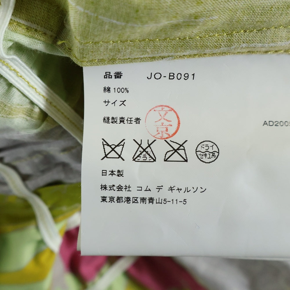 JUNYA WATANABE COMME des GARCONS(ジュンヤワタナベ コムデギャルソン) 05SS AD2005 ボタニカルプリント ギャザーデザイン 2B テーラードジャケット マルチカラー レディース JO-B091