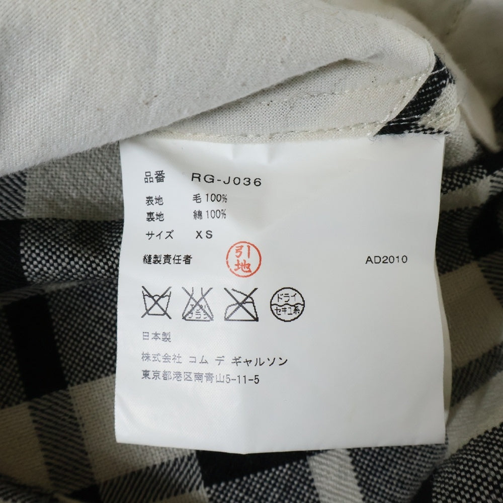 COMME des GARCONS(コムデギャルソン) 11SS AD2010 チェック柄 フロントフック ウール ロングコート ブラック/ホワイト レディース RG-J036