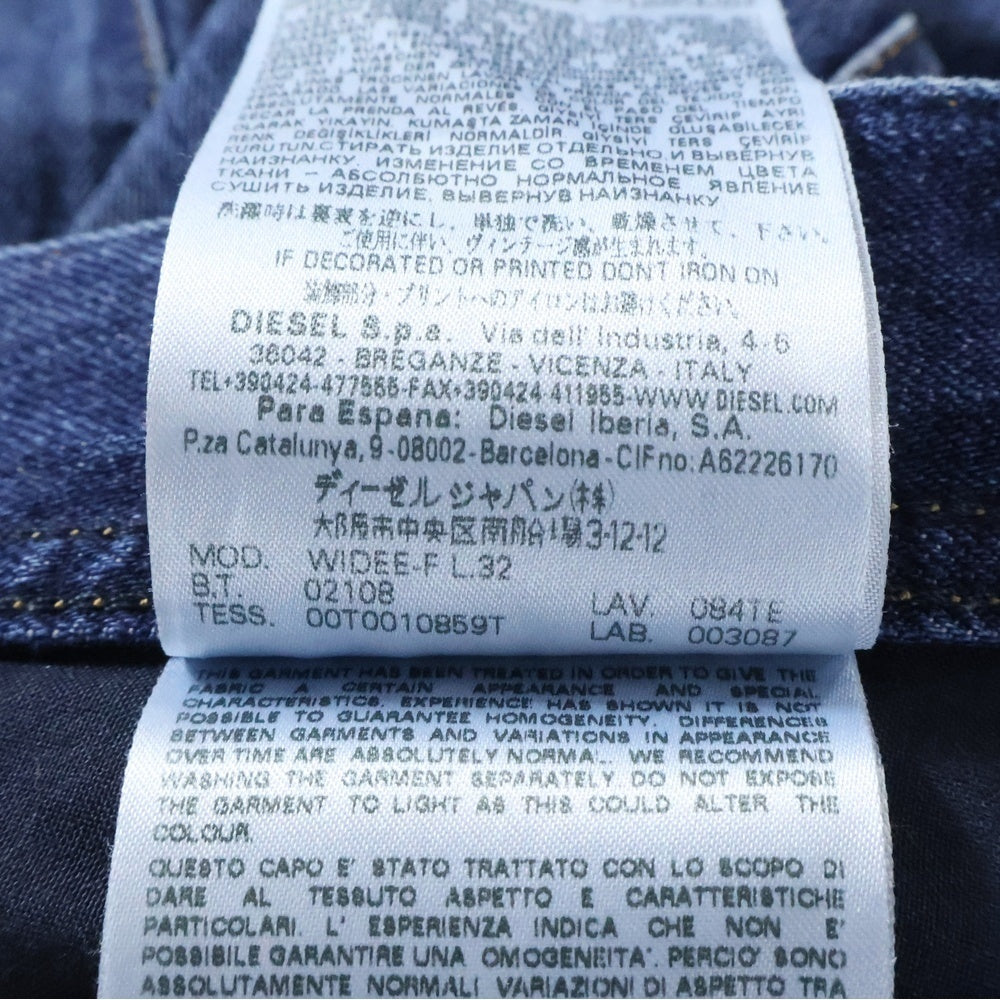 DIESEL(ディーゼル) WIDEE-F センターカットオフライン ワイドデニムパンツ インディゴ レディース 02108