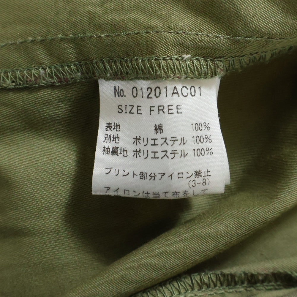 HYSTERIC GLAMOUR(ヒステリックグラマー) 異素材切替 カスタムオーバーサイズ トレンチコート カーキ レディース 01201AC01