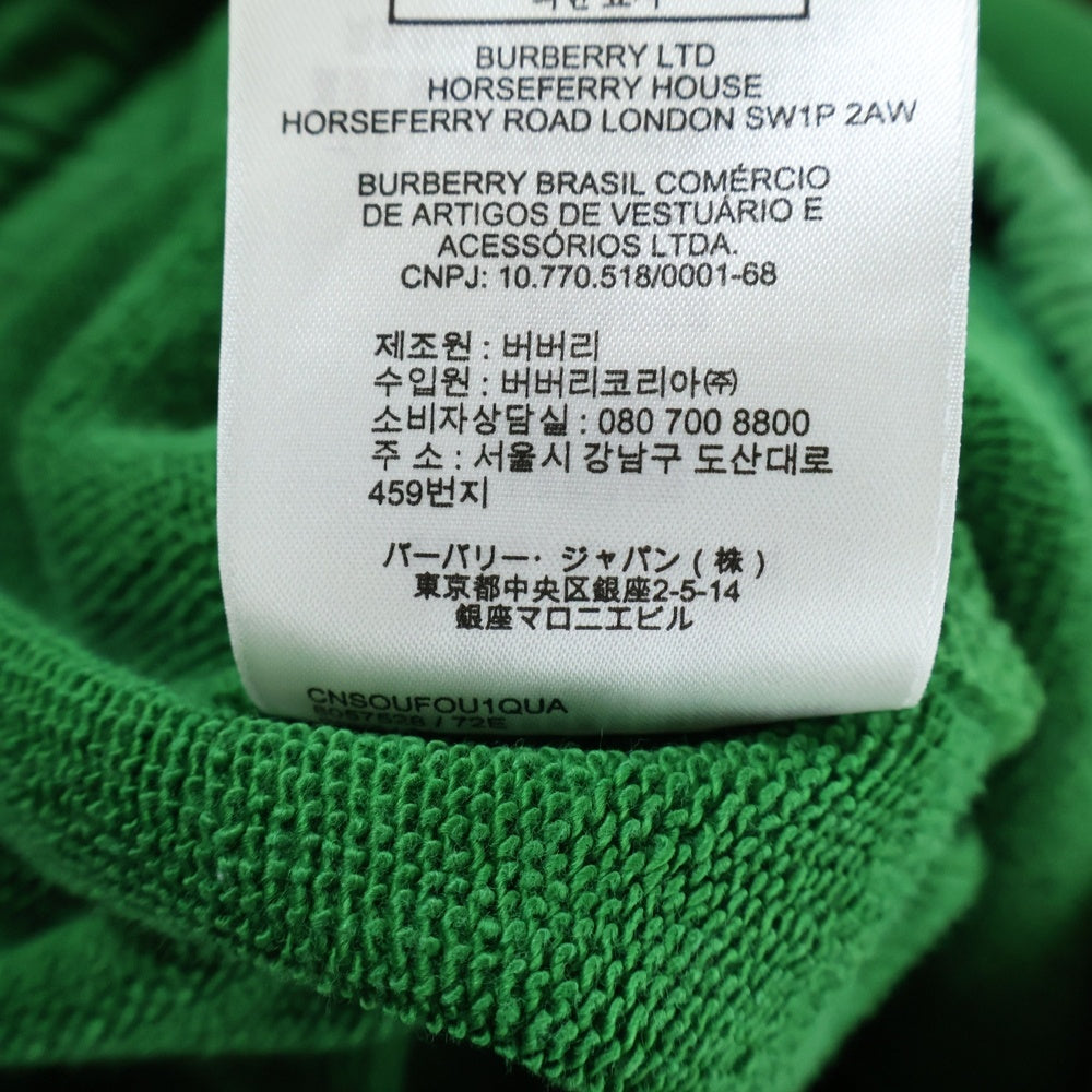 BURBERRY(バーバリー) ロゴプリント イージースウェットハーフパンツ ショーツ グリーン 8057528