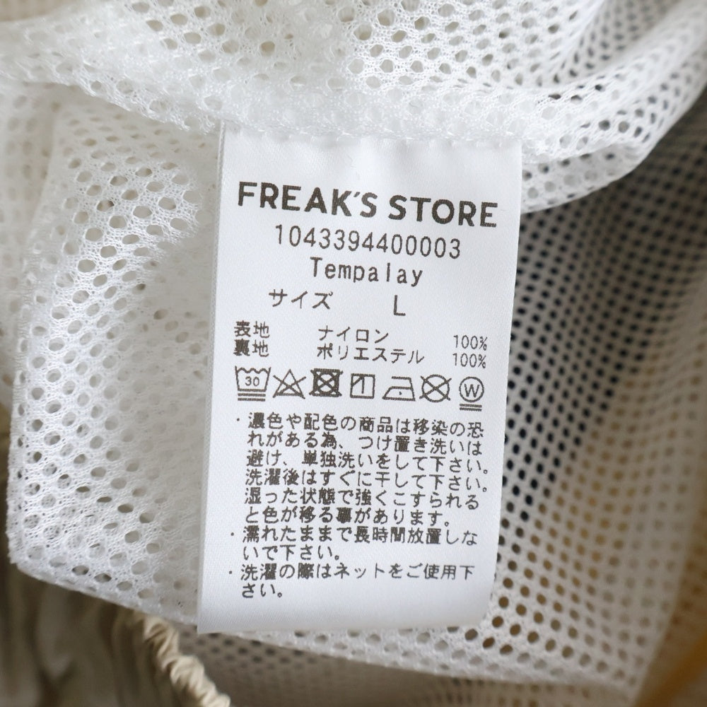 UMBRO(アンブロ) ×TEMPLAY ×FREAKS STORE テンプレイ フリークスストア ロゴエンブロイダリー ドローストリング ナイロントラックパンツ ホワイト 1043394400003