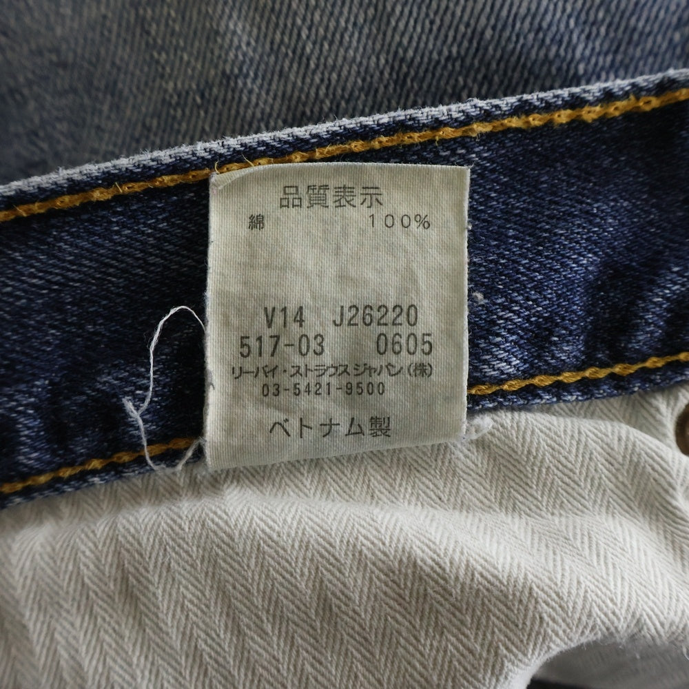 Levi's(リーバイス) 00S 517 ボタン裏V14 スモールe ジップフライ ブーツカット デニムパンツ インディゴ 517-03