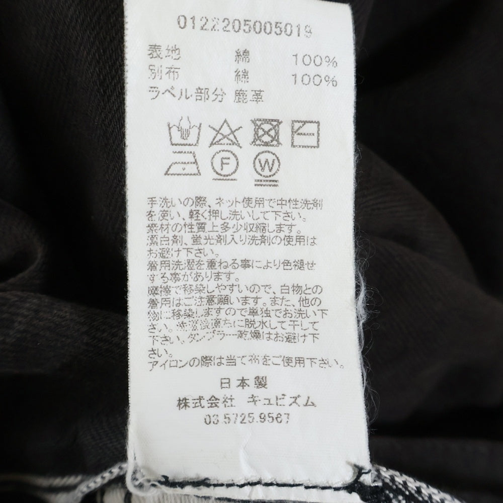 VISVIM(ヴィスヴィム) 22AW SS HAKAMA PANTS CMYK BLK コットンデニム ワイド 袴パンツ ブラウン 0122205005019
