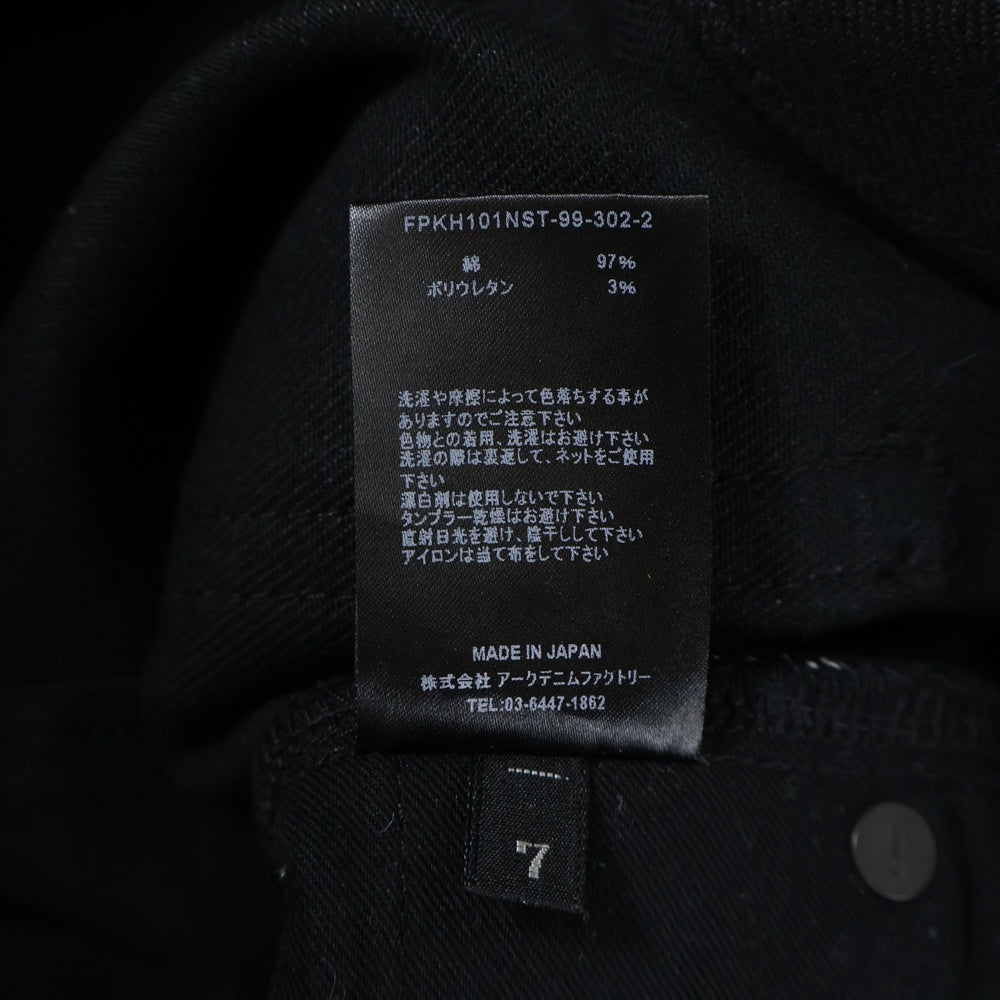 MINEDENIM(マインデニム) 101 Standard Slim OWS スタンダードスリム ボタンフライ スキニーパンツ ブラック FPKH101NST-99-302-2