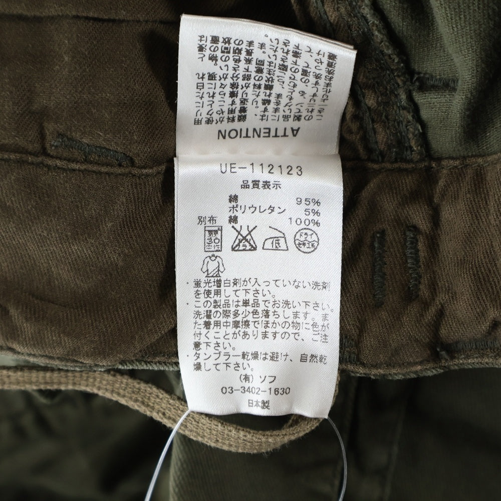 UNIFORM EXPERIMENT(ユニフォームエクスペリメント) マルチポケット シルバーベルトループ付き ジップアップ カーゴパンツ カーキ UE-112123