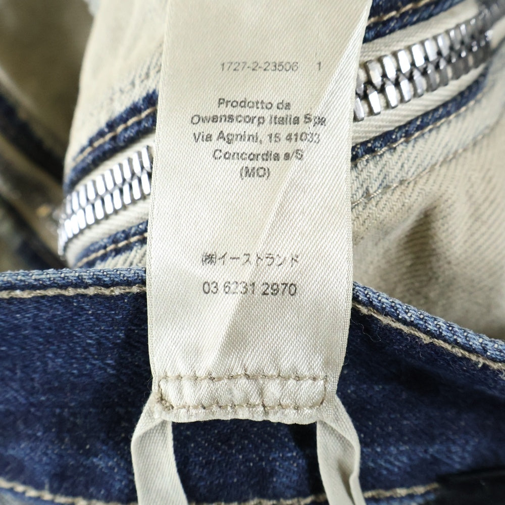 Rick Owens(リックオウエンス) 23AW BOLAN BANANA ボラン バナナ サイドジップ ダメージ加工ロングフレア デニムパンツ インディゴ RR02C7313-DMPSH