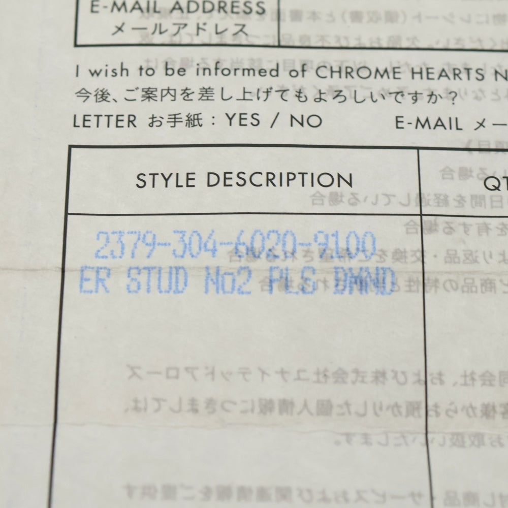 CHROME HEARTS(クロムハーツ) 22K No2 CH PLS 1DIA CHプラス スタッドピアス 1ダイヤ ゴールド BCA021