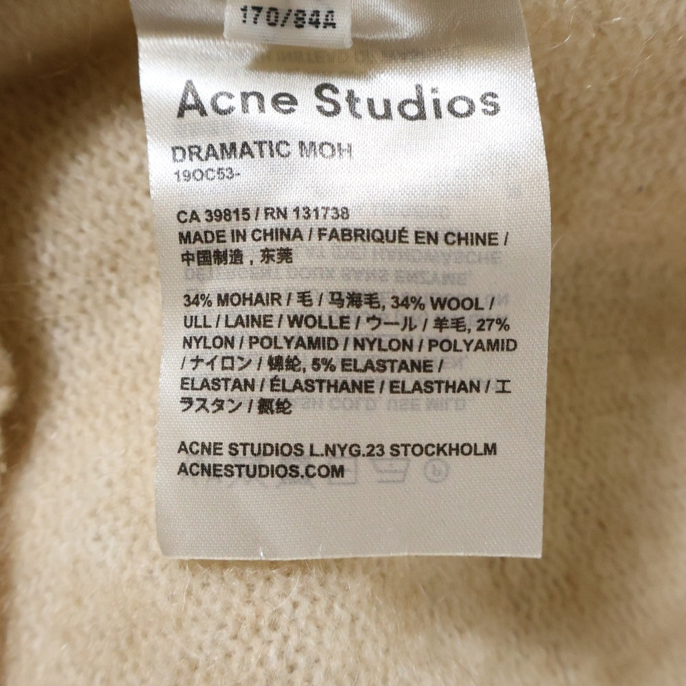 Acne Studios(アクネ ストゥディオズ) DRAMATIC MOH ドラマチック モヘアニット セーター ベージュ 190C53