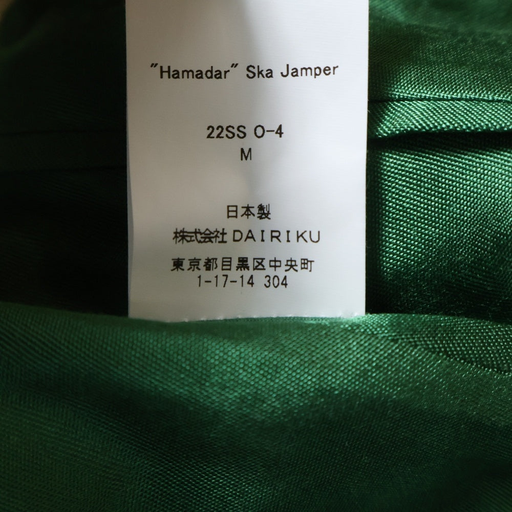 DAIRIKU(ダイリク) 22SS HAMADAR SKA JUMPER ハマダー リバーシブルジャケット スカジャン グリーン/パープル 22SS O-4