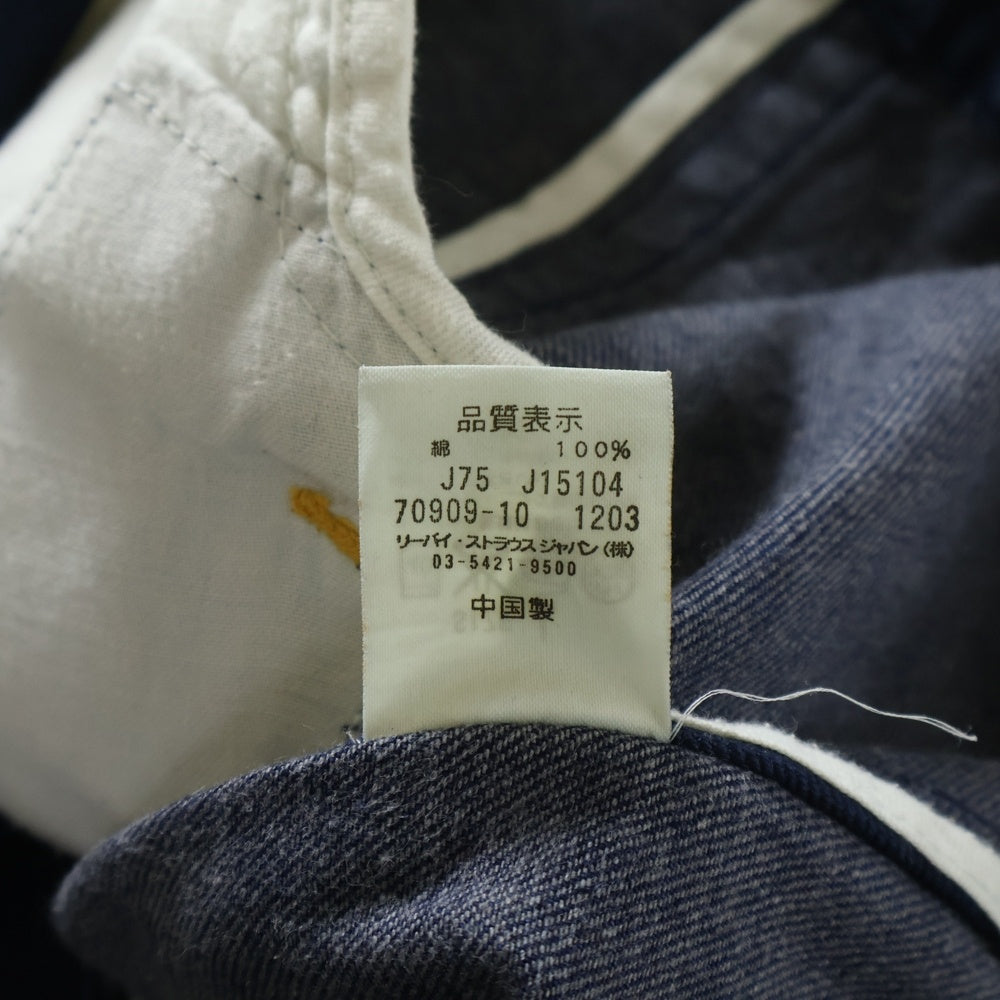 Levi's(リーバイス) TYPE1 70909 デニムピーコート インディゴ