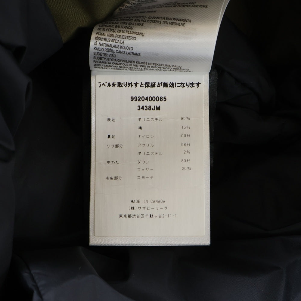 CANADA GOOSE(カナダグース) JASPER PARKA ジャスパー パーカー ファーフーデッド ジップアップ ダウンジャケット カーキ 3438JM
