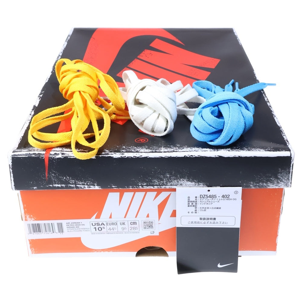 NIKE(ナイキ) AIR JORDAN 1 RETRO HIGH OG UNC REIMAGINED エアジョーダン1 レトロ UNC リイマジンド ハイカットスニーカー ブルー/ホワイト US10.5/28.5cm DZ5485-402