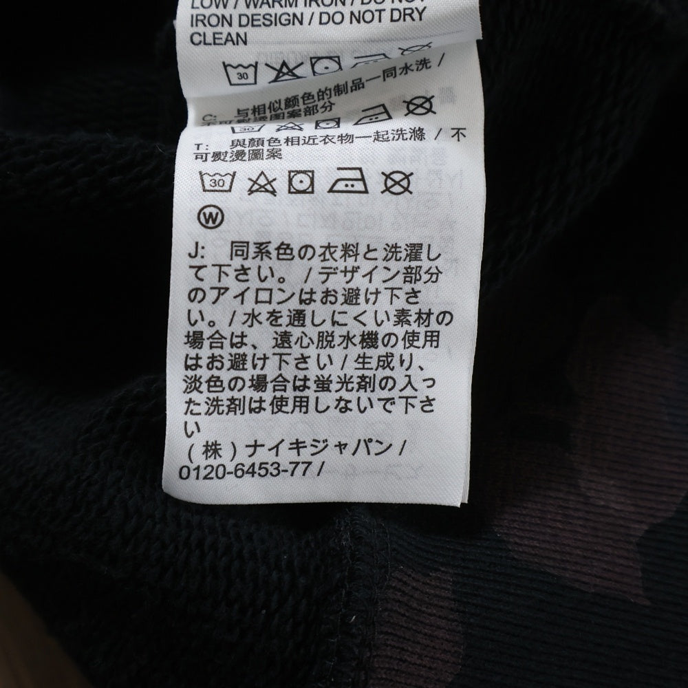 NIKE(ナイキ) 25SS ×アママニエール ジョーダン ブランド オール オーバー プリントデザイン フーデッド スウェット パーカー ブラック DJ9753-010