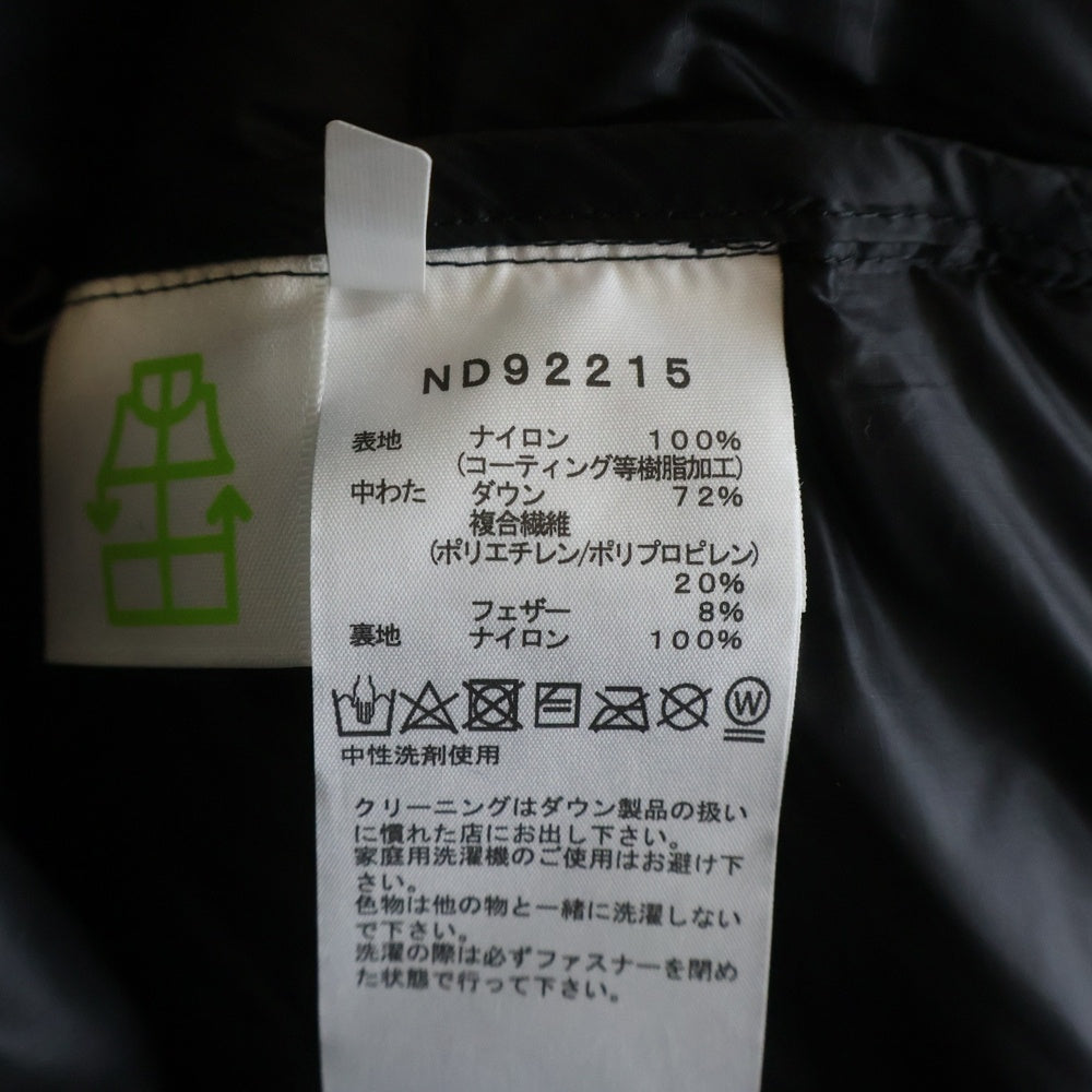 THE NORTH FACE(ザノースフェイス) BELAYER PARKA ビレイヤーパーカー ナイロン フーデッド ダウンジャケット ブラック ND92215