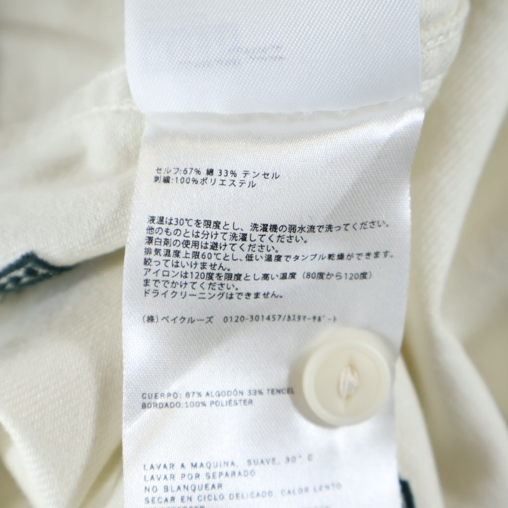 KITH(キス) 25SS RAW HEM DENIM APOLLO SHIRT STADIUM ロー ヘム デニム アポロ スタジアム カットオフ ロングスリーブ長袖シャツ ホワイト/グリーン KHM033140