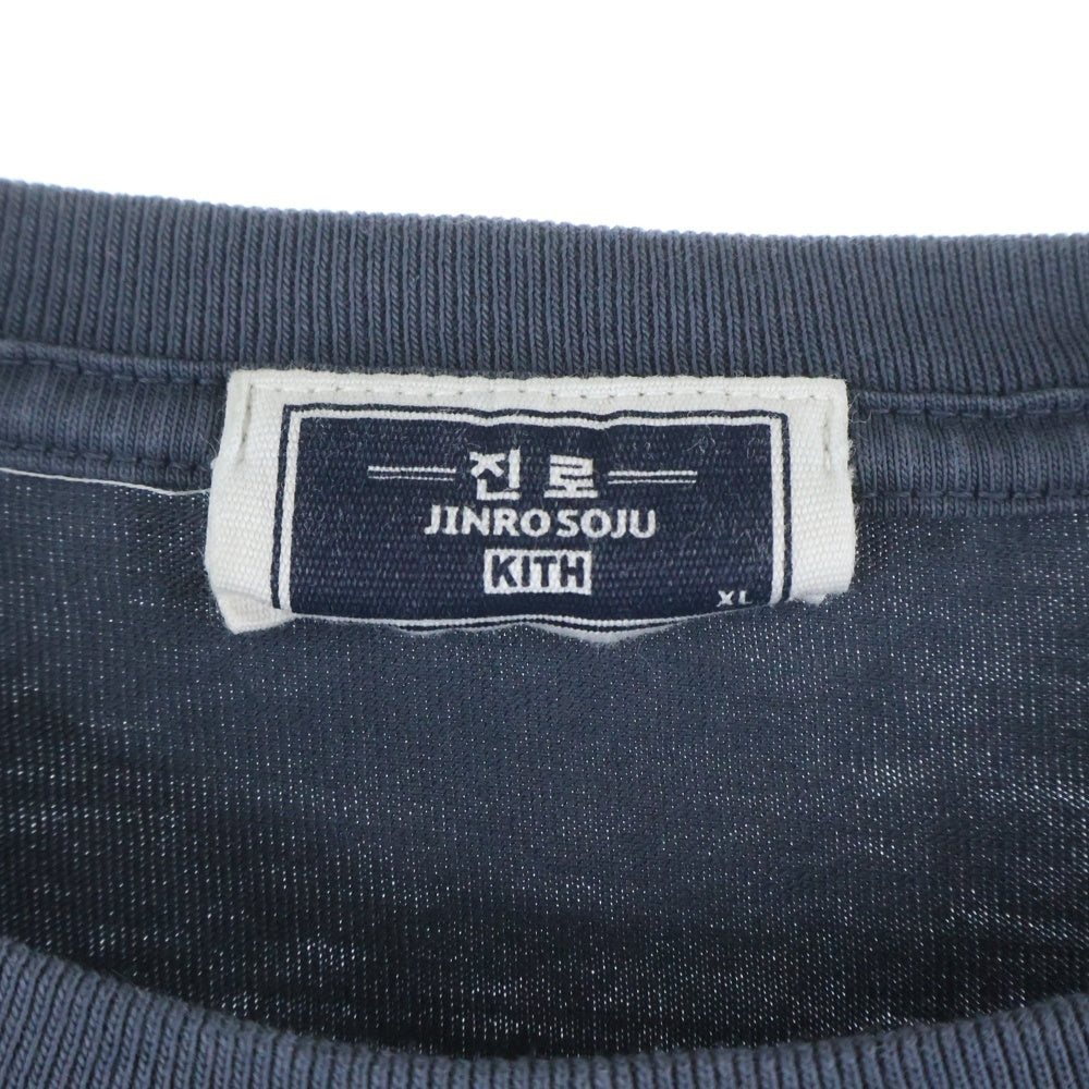 KITH(キス) ×JINRO 眞露 韓国限定 センターロゴプリント 半袖Tシャツ カットソー グレー/ブルー KHM032175