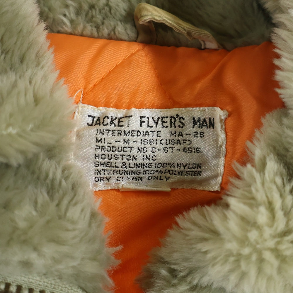 HOUSTON(ヒューストン) N-2B FLIGHT JACKET ファーフーデッド フライトボンバージャケット ブルゾン ベージュ