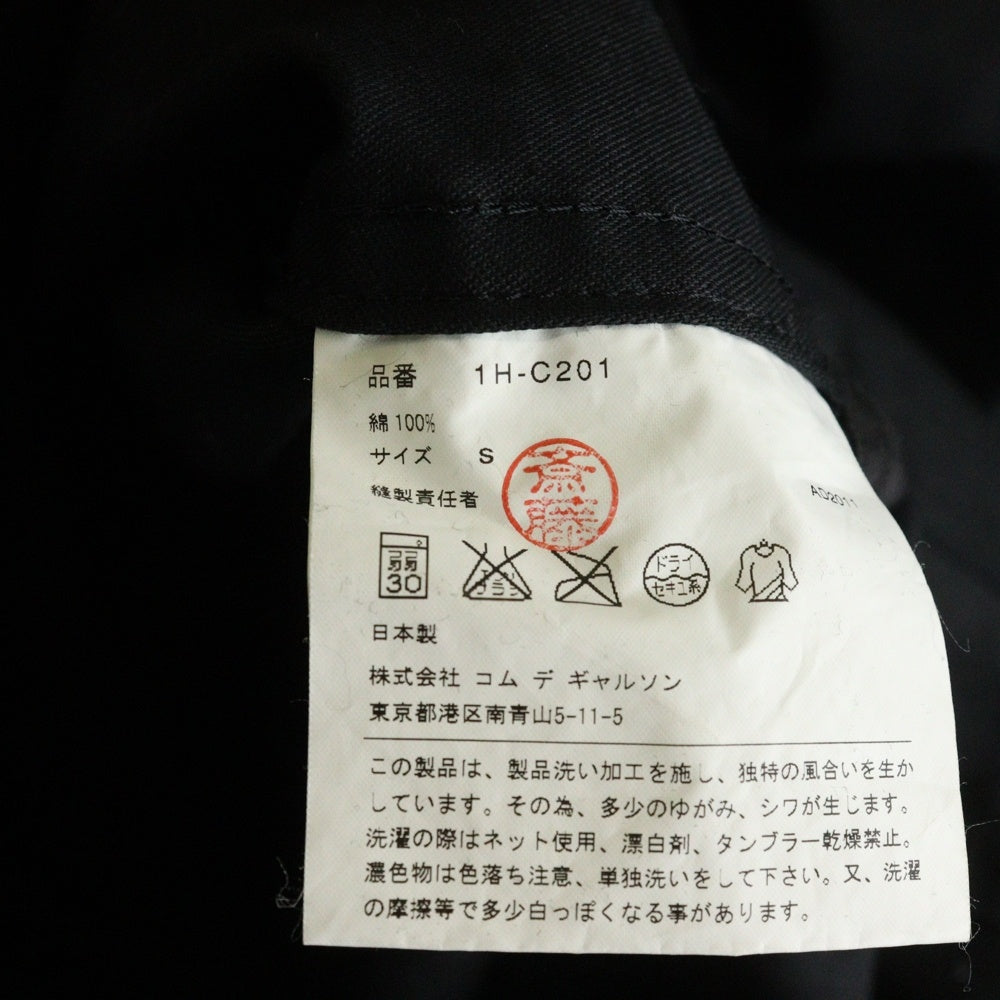 BLACK COMME des GARCONS(ブラックコムデギャルソン) ドローストリング モッズコート ブラック 1H-C201