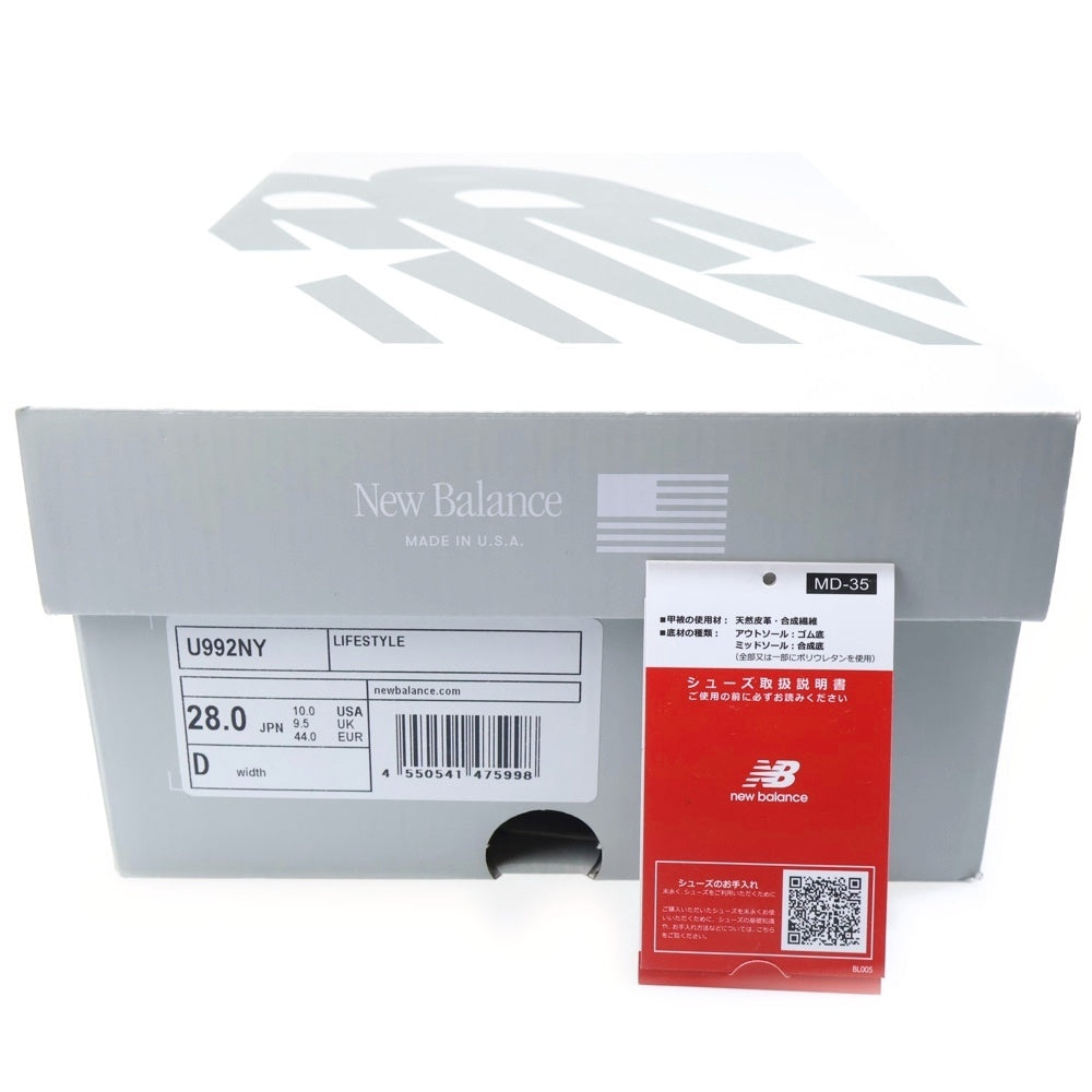 New Balance(ニューバランス) U992NY スウェード ローカットスニーカー ネイビー US10/28cm