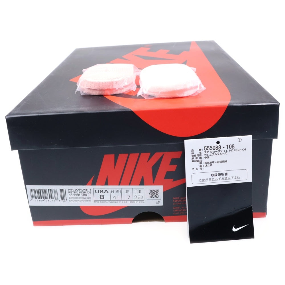 NIKE(ナイキ) AIR JORDAN 1 HIGH OG BLEACHED CORAL エアジョーダン 1 ブリーチドコーラル ハイカットスニーカー グレー/ホワイト/ブラック US8/26cm 555088-108