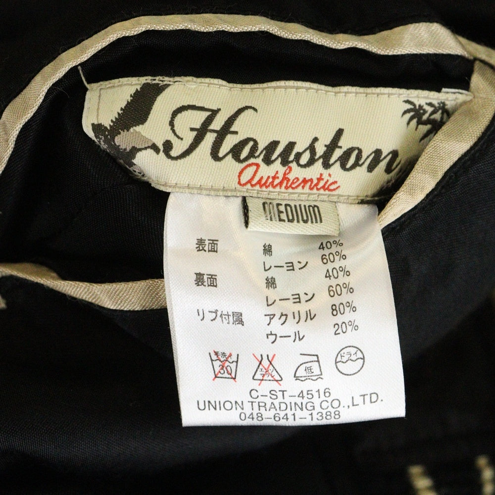 HOUSTON(ヒューストン) ブルドック刺繍 レーヨン混 リバーシブルジャケット スカジャン ブラック/レッド 5988