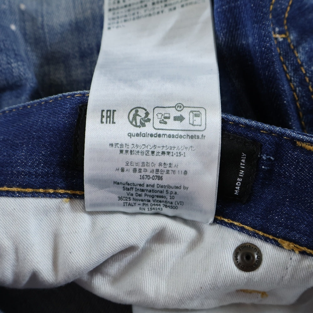DSQUARED2(ディースクエアード) 23AW SKATER JEANS スケーター ボタンフライ ペイント加工 デニムパンツ インディゴブルー S74LB1331